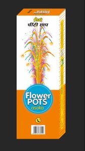 Flower Pots Asoka E (10Pcs)